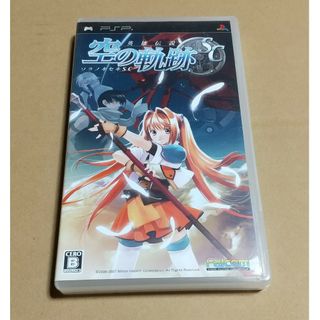 PSP　英雄伝説　空の軌跡　SC　ソラノキセキ　SC　UMD　ゲームソフト(携帯用ゲームソフト)