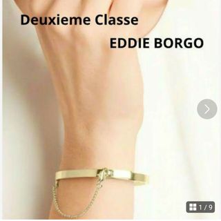 定価38600円ドゥーズィエムクラス EDDIE BORGO バングル