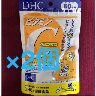 ビタミンC DHC 60日分 サプリメント 栄養 健康食品 ビタミンB 新品 2