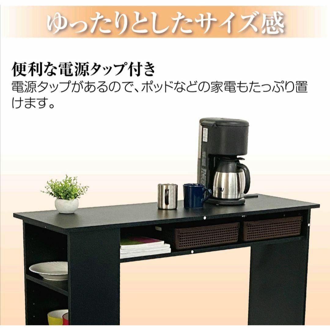 カウンターテーブル ブラック 食器収納 キッチンカウンター 収納ラック インテリア/住まい/日用品の机/テーブル(バーテーブル/カウンターテーブル)の商品写真