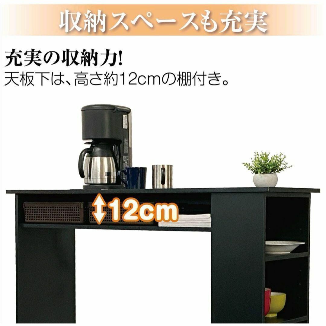 カウンターテーブル ブラック 食器収納 キッチンカウンター 収納ラック インテリア/住まい/日用品の机/テーブル(バーテーブル/カウンターテーブル)の商品写真