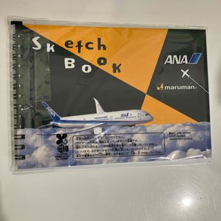 ANAスケッチブック(航空機)