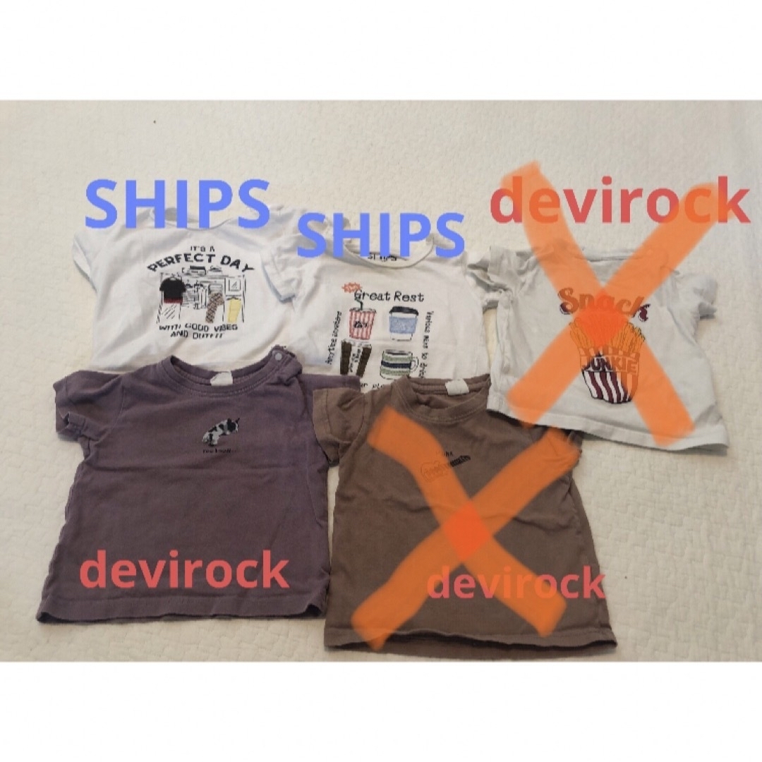 DEVILOCK(デビロック)のships、デビロック　80サイズTシャツ3枚セット キッズ/ベビー/マタニティのベビー服(~85cm)(Ｔシャツ)の商品写真