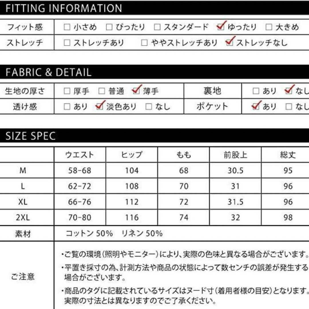 ワイドパンツ さらさら 麻 バギーパンツ ボトムス レディース リネンパンツ レディースのパンツ(サルエルパンツ)の商品写真