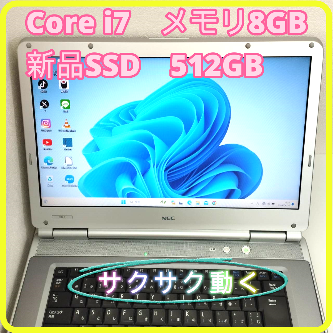 NEC(エヌイーシー)の✨プロが設定済み✨高性能 ノートパソコン windows11office:687 スマホ/家電/カメラのPC/タブレット(ノートPC)の商品写真