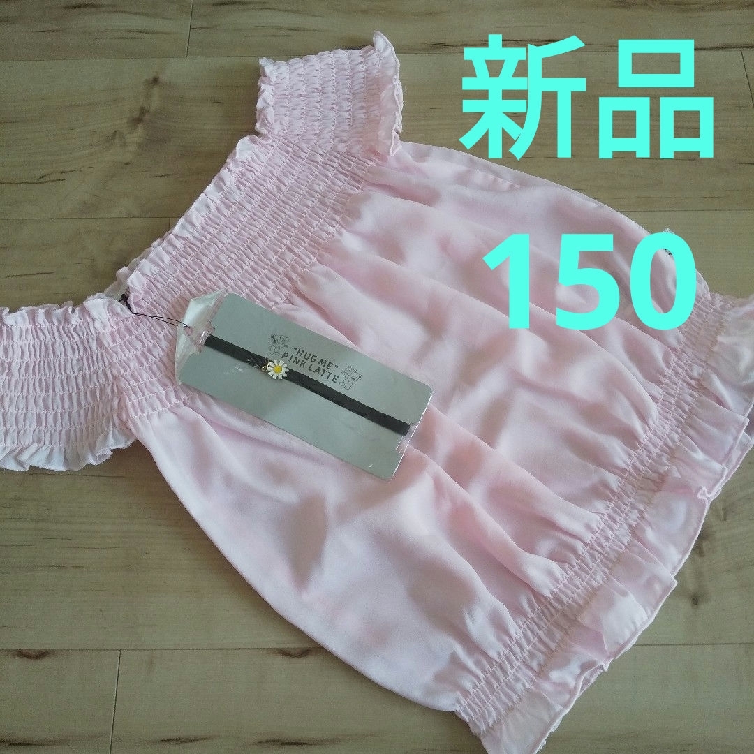 PINK-latte(ピンクラテ)の☆新品☆PINK-latte☆150☆半袖カットソー☆ キッズ/ベビー/マタニティのキッズ服女の子用(90cm~)(Tシャツ/カットソー)の商品写真