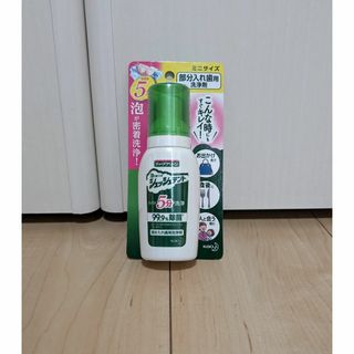 未使用 入れ歯洗浄剤 シュッシュデント ミニサイズ 80ml 花王(その他)