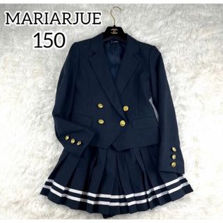 極美品✨MARIARJUE 150 フォーマル　紺ブレ　金ボタン　入卒式　式典(セレモニードレス/スーツ)