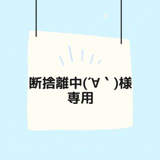 アイビーケショウヒン(IVY.)の断捨離中(´∀｀)様専用 ホワイトパワーセラム3本セット(美容液)