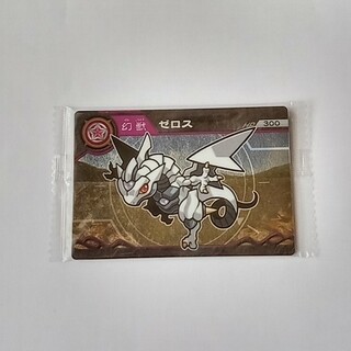 ガオロード　カード　ゼロス(シングルカード)