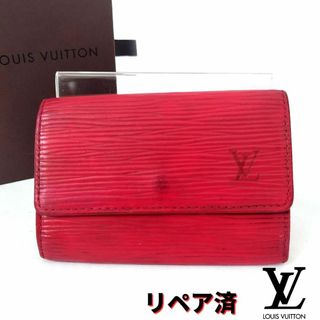 ルイヴィトン(LOUIS VUITTON)のLOUIS VUITTON【ルイヴィトン】エピ 6連キーケース(キーケース)