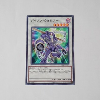 ジャンク・ウォリアー　遊戯王　カード(シングルカード)