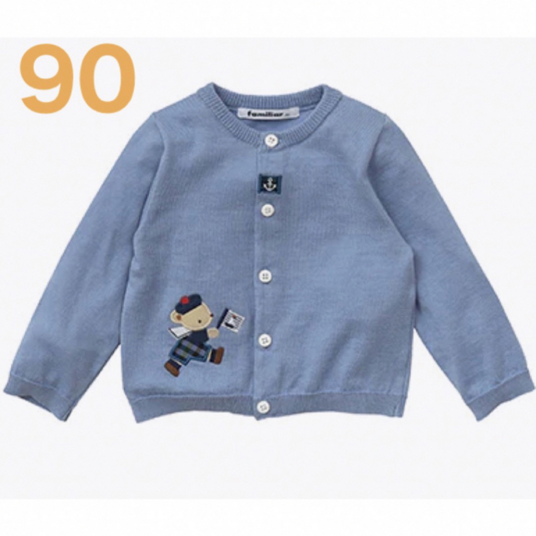 新品❤️定価以下 90 ファミリア カーディガン 上着 綿100 長袖 | フリマアプリ ラクマ 新品❤️定価以下 90 ファミリア カーディガン 上着 綿100 長袖 | フリマアプリ ラクマ