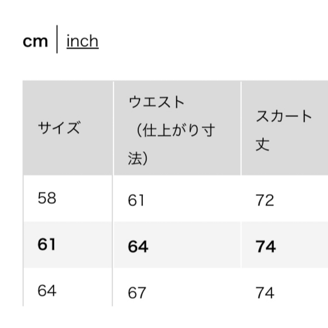 UNIQLO(ユニクロ)の新品　ユニクロ　サテンナローフレアスカート（丈標準74cm）　ウエスト64 レディースのスカート(ひざ丈スカート)の商品写真