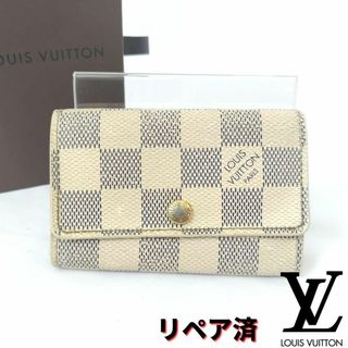 ルイヴィトン(LOUIS VUITTON)のLOUIS VUITTON 【ルイヴィトン 】ダミエアズール ミュルティクレ6(キーケース)