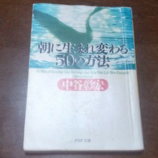 本(文学/小説)