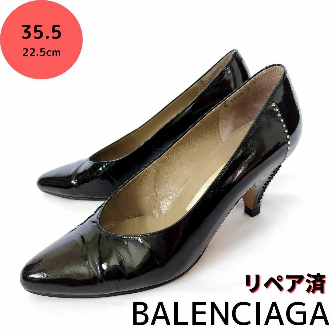 BALENCIAGA【バレンシアガ】日本製 エナメル ラインストーン パンプス レディースの靴/シューズ(ハイヒール/パンプス)の商品写真