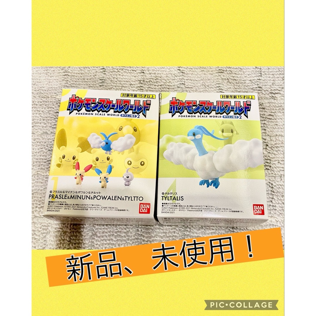 ポケモンスケールワールド　ホウエン地方2 セット売り | フリマアプリ ラクマ