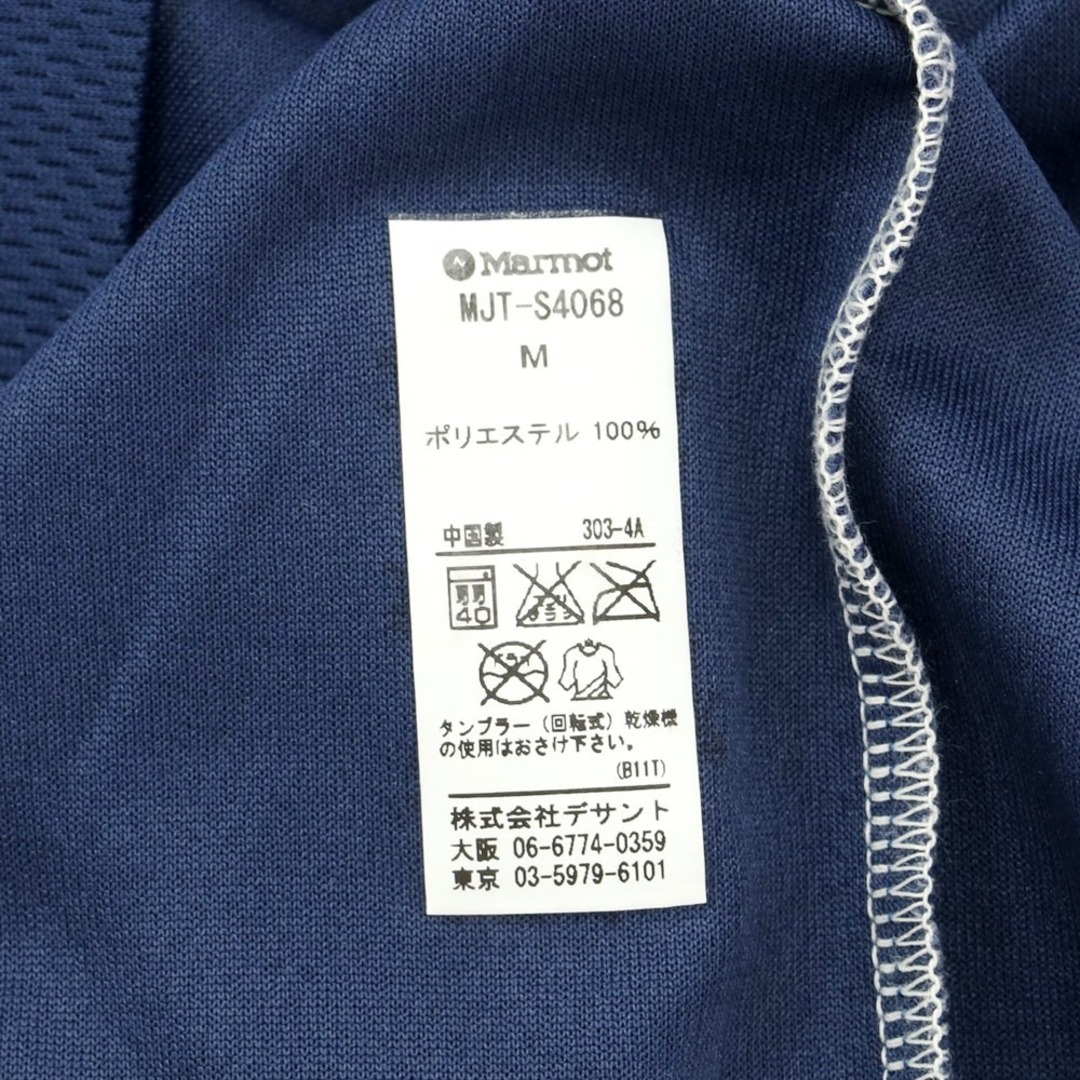 MARMOT(マーモット)の【中古】マーモット MARMOT ポリエステル プリント 半袖Ｔシャツ ネイビー【サイズM】【メンズ】 メンズのトップス(Tシャツ/カットソー(半袖/袖なし))の商品写真