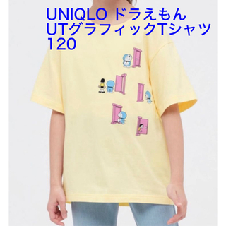 ユニクロ(UNIQLO)のユニクロ　ドラえもん　UTグラフィック　Tシャツ　120 UNIQLO GU(Tシャツ/カットソー)