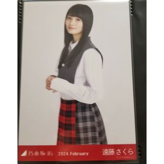 ノギザカフォーティーシックス(乃木坂46)の遠藤さくらタータンチェックチュウ(アイドルグッズ)