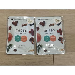 [未開封新品]ミタス葉酸サプリ2個セット　mitas 袋 120粒