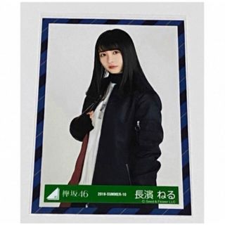 ケヤキザカフォーティーシックス(欅坂46(けやき坂46))の長濱ねる　生写真　欅坂46(アイドルグッズ)