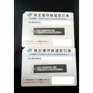 JR西日本旅客鉄道 株主優待券 (片道運賃5割引券) 2枚(その他)