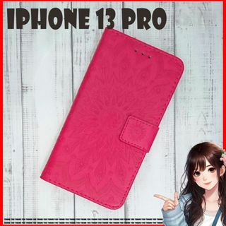 iPhone13 Pro 手帳型 ケース カバー 携帯 新品  A31 レッド(iPhoneケース)