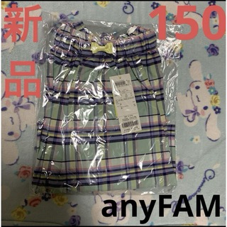 エニィファム(anyFAM)のanyFAM  パンツ付きスカート 新品　140 ブルー　チェック(スカート)