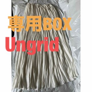 ★美品★Ungrid ホワイトシフォンロングスカート