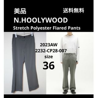 エヌハリウッド(N.HOOLYWOOD)の美品 N.HOOLYWOOD 23AW ストレッチ フレアパンツ スラックス(その他)