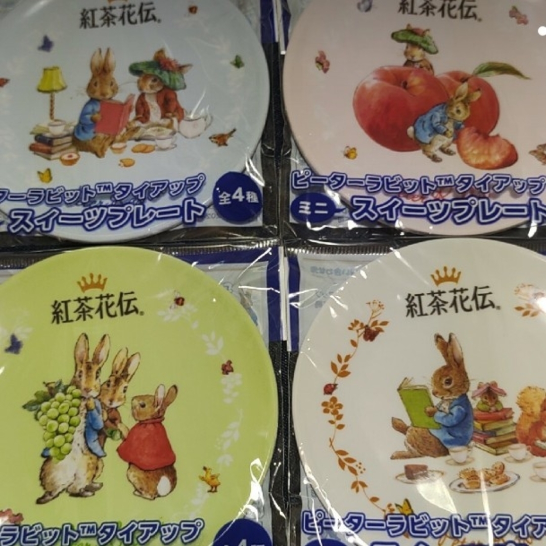 PETER RABBIT（TM）(ピーターラビット)の紅茶花伝 ピータラビット ミニスイーツプレート4種 エンタメ/ホビーのコレクション(ノベルティグッズ)の商品写真