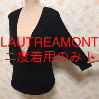 ★LAUTREAMONT/ロートレアモン★七分袖ニットソー2(M.9号)