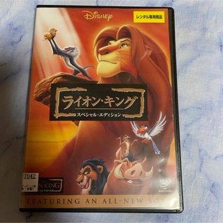 DVD     ライオンキング　　ディズニー(アニメ)