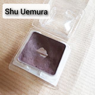 シュウウエムラ(shu uemura)のシュウウエムラアイシャドウアイシャドーアトリエメイドプレスドアイカラーレフィル(アイシャドウ)