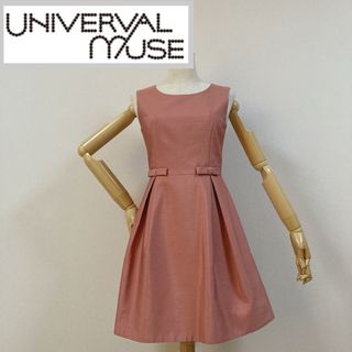 ユニバーバルミューズ(UNIVERVAL MUSE)のユニバーバルミューズ ウエストダブルリボンワンピース　サーモンピンク(ひざ丈ワンピース)