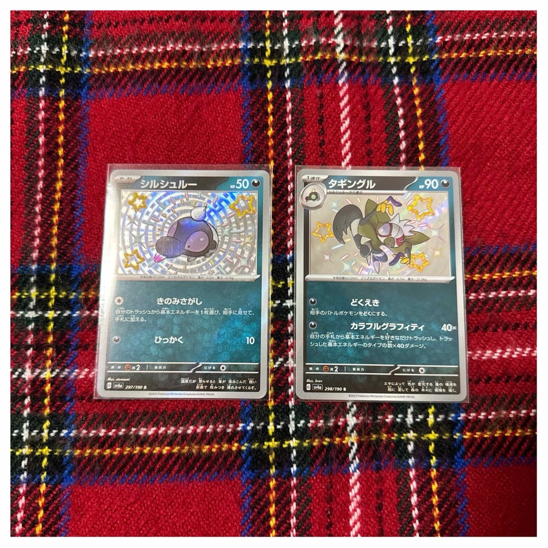 ポケモン(ポケモン)のMC375 シルシュルー　タギングル　カラフルグラフィティ　色違い　S エンタメ/ホビーのトレーディングカード(シングルカード)の商品写真