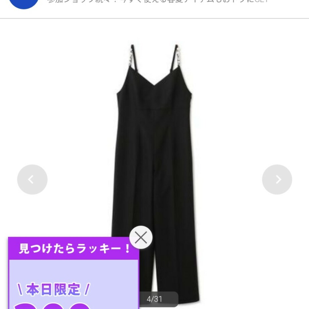 PROPORTION BODY DRESSING(プロポーションボディドレッシング)のキヤミワンピースズボン レディースのパンツ(オールインワン)の商品写真