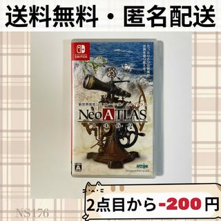 ニンテンドースイッチ(Nintendo Switch)のネオアトラス1469 NEO ATLAS 新世界発見シミュレーション スイッチ(家庭用ゲームソフト)