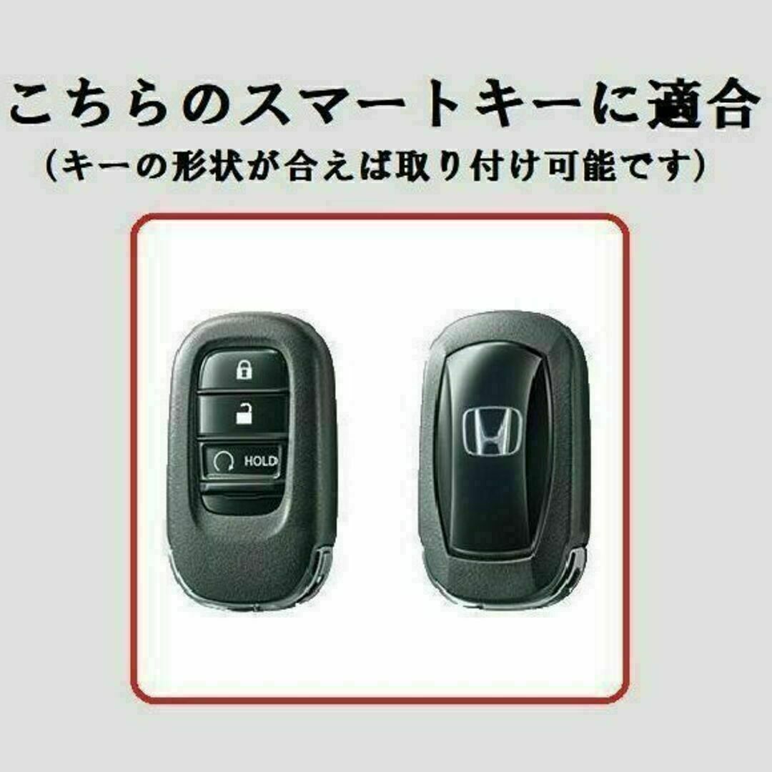 ホンダ(ホンダ)の送料無料★キーホルダ付★ホンダ用キーケース カバー★ブルーグレイ３ボタン★③ 自動車/バイクの自動車(車内アクセサリ)の商品写真