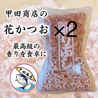 【最高の削り節】 甲田商店 職人こだわりの削り節専門店 国産 かつお節 50g(乾物)