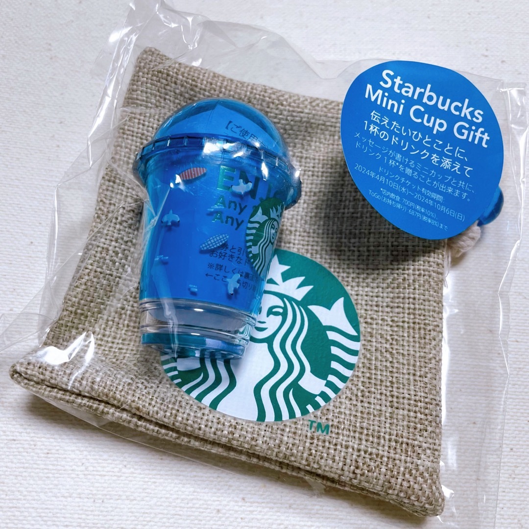 Starbucks(スターバックス)のStarbucks スターバックス ミニカップ シーサイド チケットなし インテリア/住まい/日用品のインテリア小物(小物入れ)の商品写真