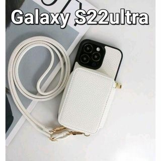 Galaxys22ultraケース　ホワイト　 ショルダー　財布型　ストラップ(Androidケース)