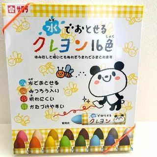 【新品✨】水でおとせるクレヨン16色 クレヨン 子供 くれよん【メルカリ便発送】(その他)