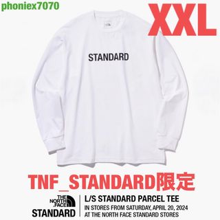 ザノースフェイス(THE NORTH FACE)のノースフェイス スタンダード限定 Tシャツ ロンT【XXLサイズ】ホワイト 新品(Tシャツ/カットソー(七分/長袖))