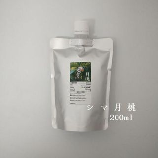 200ml 月桃 蒸留水 フローラルウォーター ハーブウォーター(アロマスプレー)