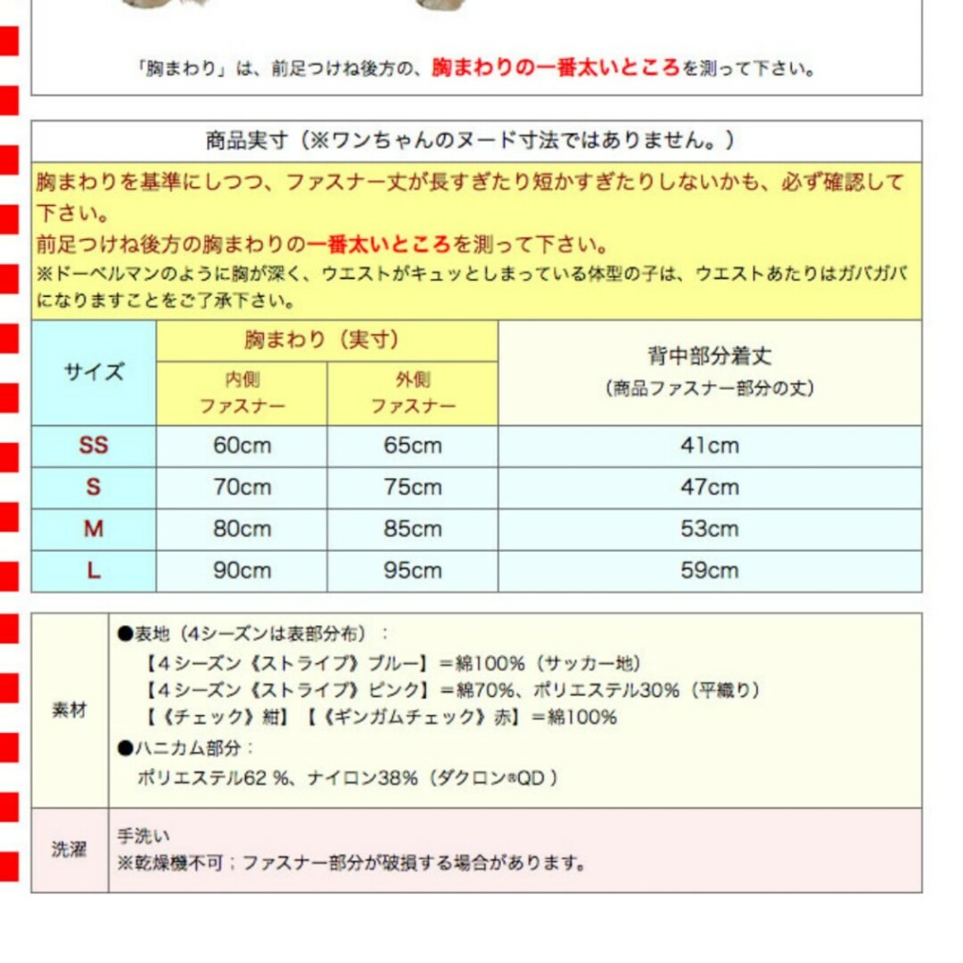 後ろ足付き 着たままねんねのハニカムつなぎ その他のペット用品(犬)の商品写真