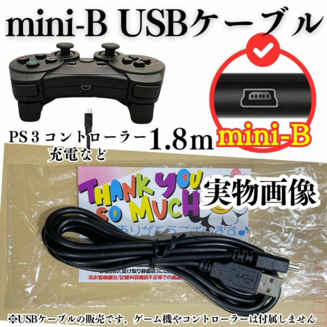 【PS3】(プレイステーション3)+コントローラー+コード 【PS3】(プレイステーション3)+コントローラー+コード