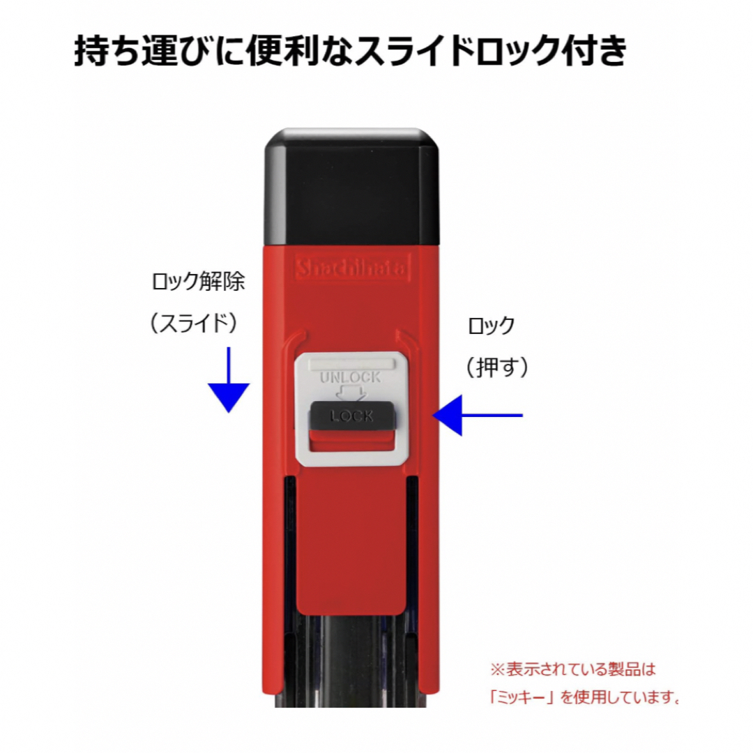 シャチハタ ワンタッチ式 印鑑ホルダー ハンコ・ベンリ インテリア/住まい/日用品の文房具(印鑑/スタンプ/朱肉)の商品写真